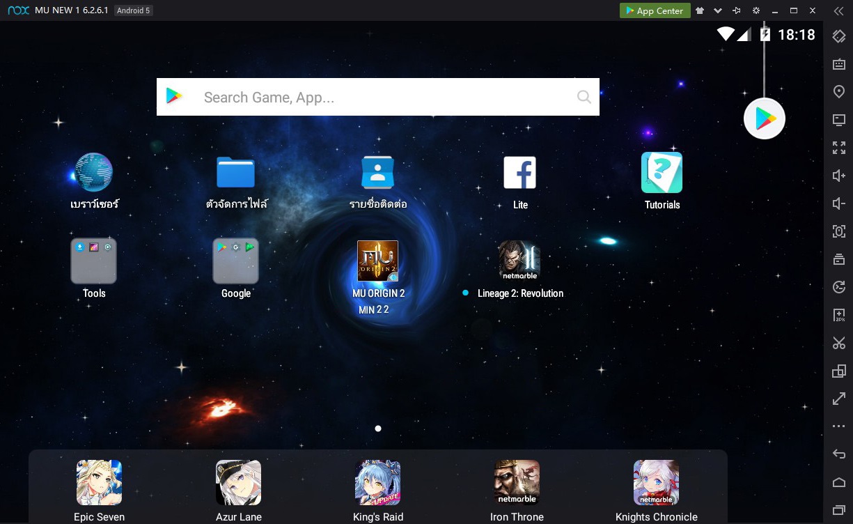 mac android emulator with google play
